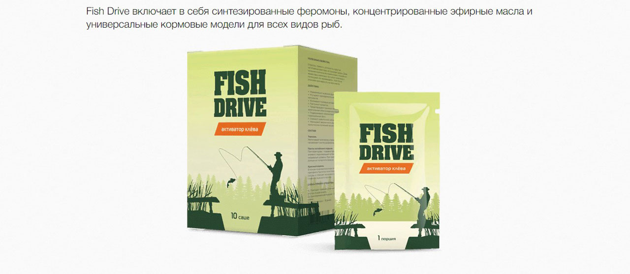 Диск активатор отзывы. Активатор клева в таблетках "Fish Drive", 10*2 г. Driven to Fish.